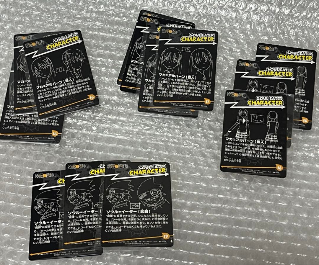 ソウルイーター　カードダス　ノーマルカードコンプリートセット　ブレイズ 122枚