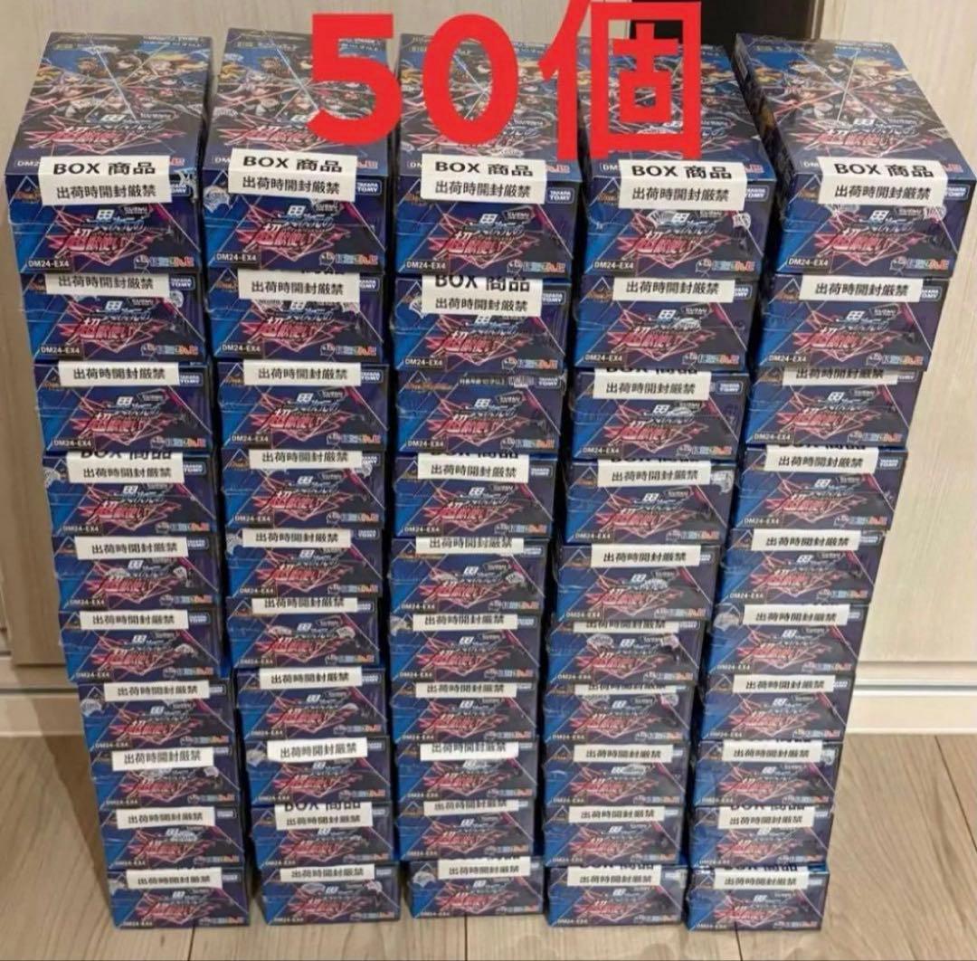 50BOX デュエルマスターズ　にじさんじコラボ 異次元の超獣使い シュリンク付