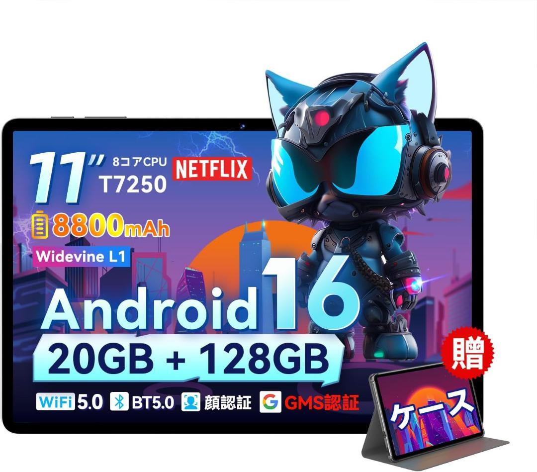 【大容量】android 16 タブレット 11インチ 20GB