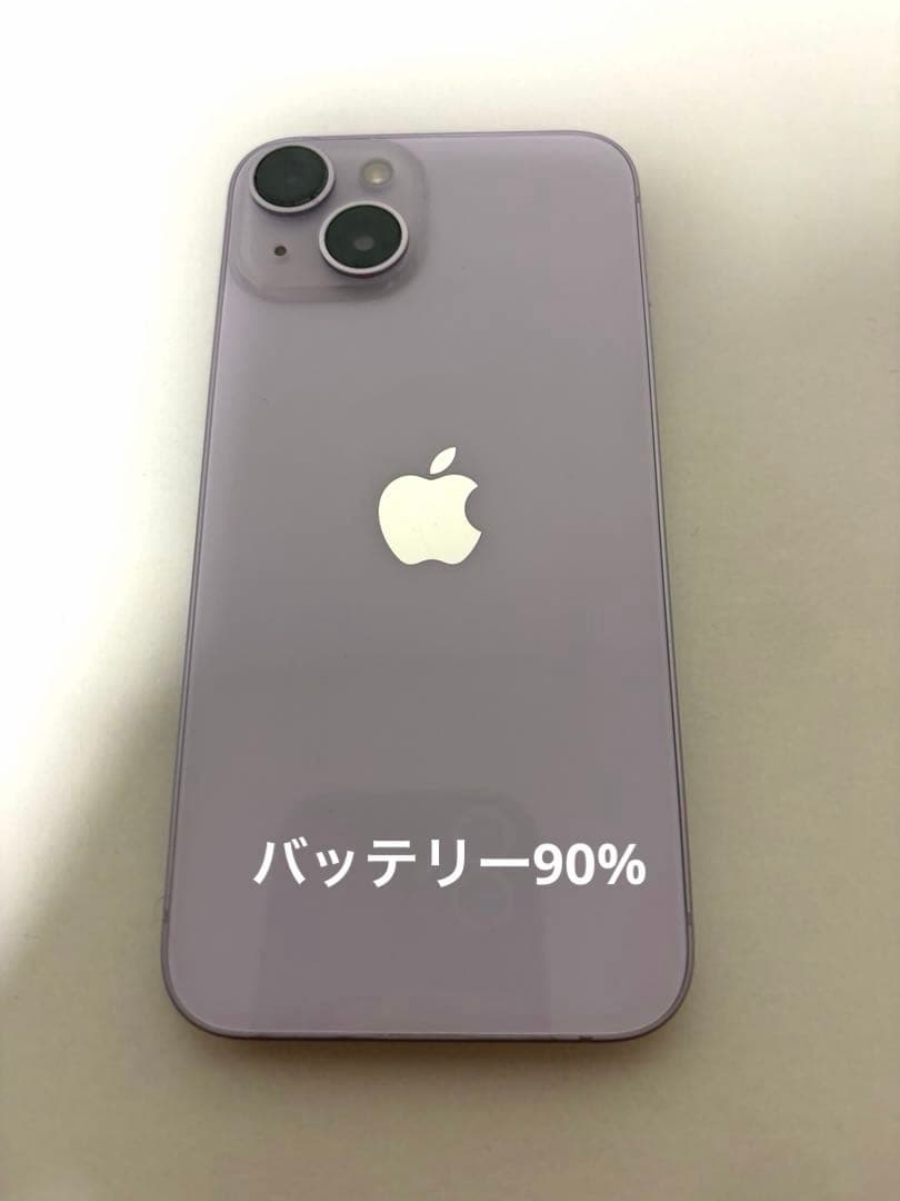 【値下げNG】Apple iPhone 14パープル 本体