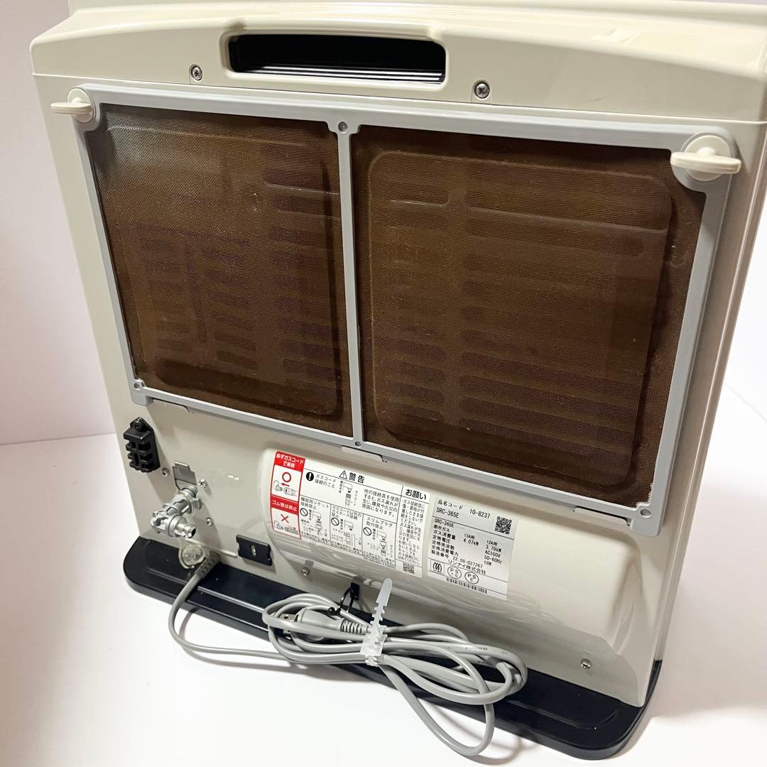 リンナイ ガスファンヒーター SRC-365E 都市ガス専用 ガスホース付き
