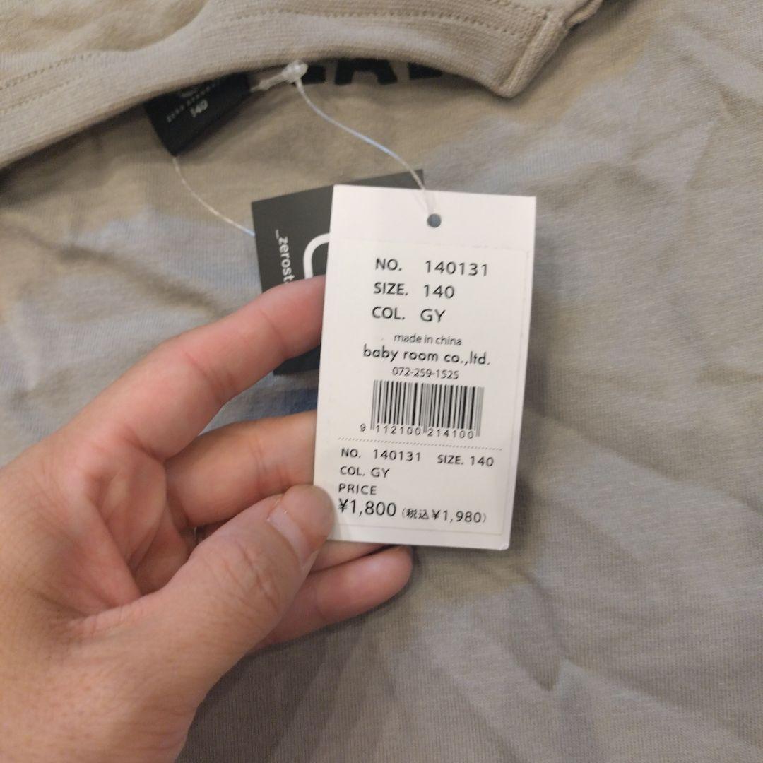 luruさま専用【新品未使用】ロゴTシャツ140グレー他8点