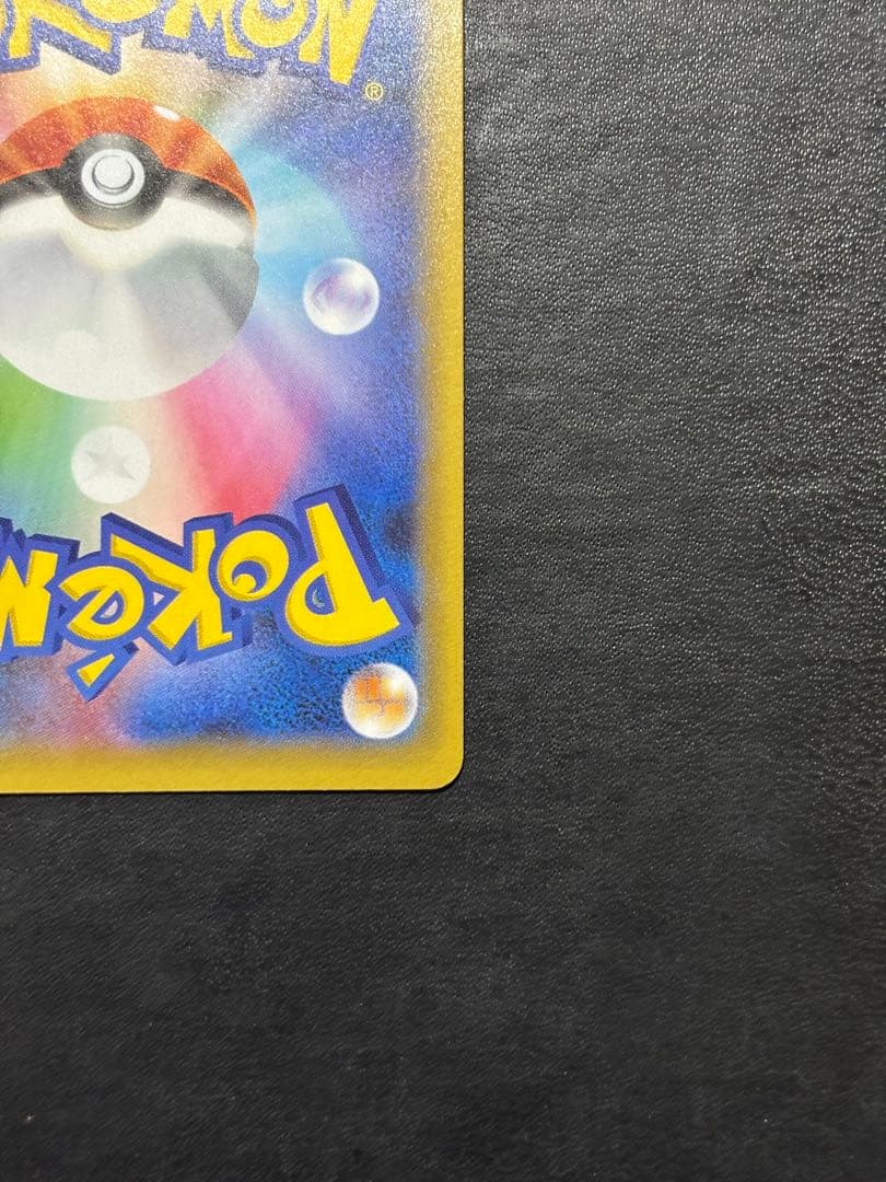 ポケモンカード　ブラッキー25th 1枚