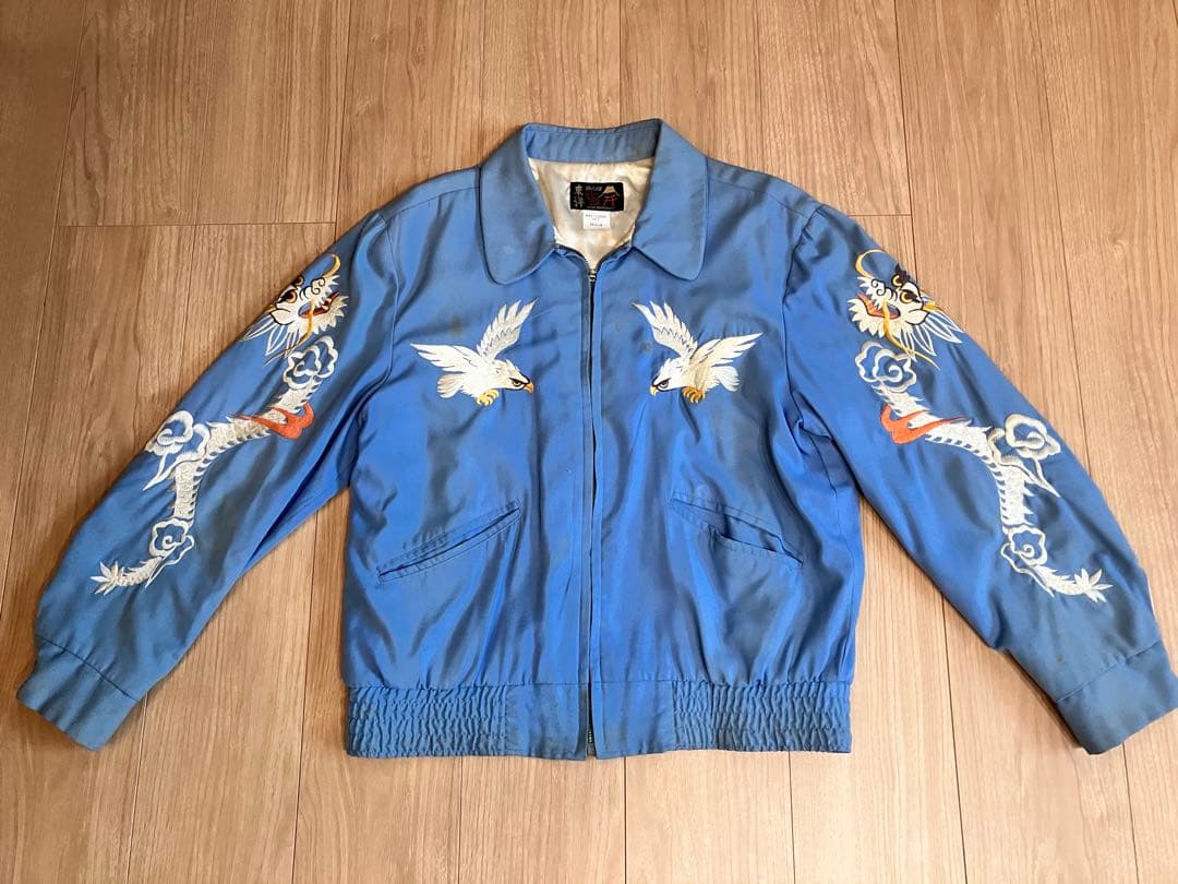 ヴィンテージレアスカジャン水色