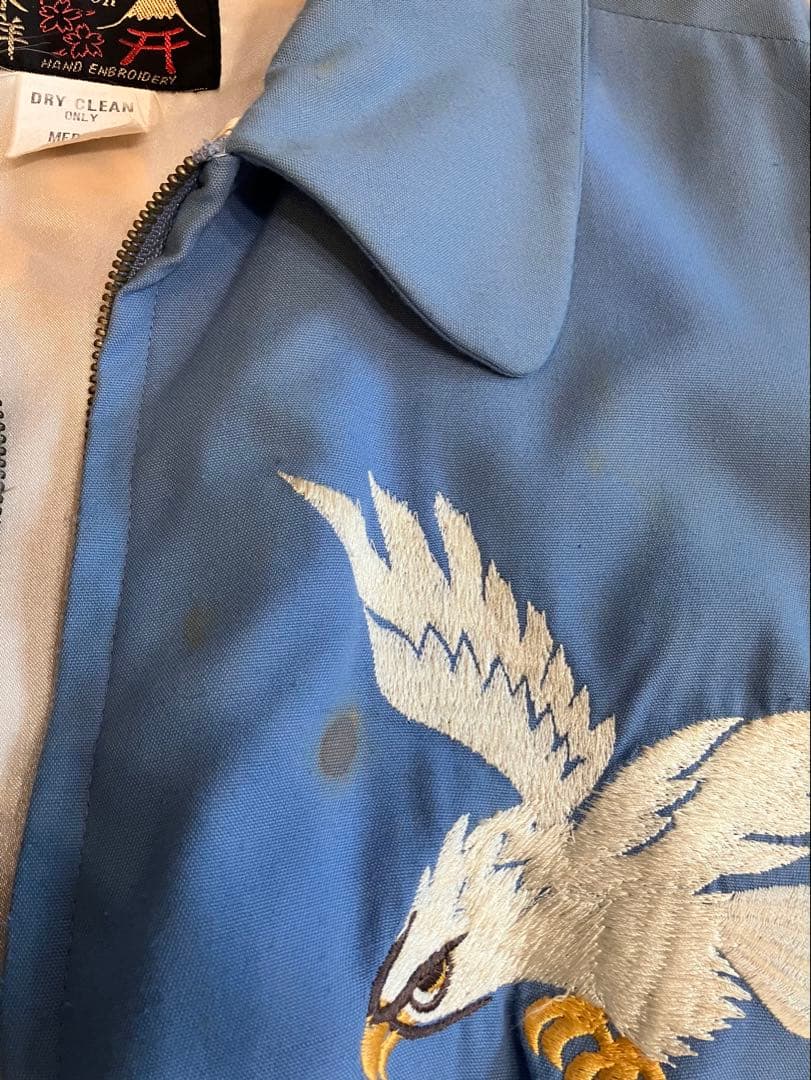 ヴィンテージレアスカジャン水色