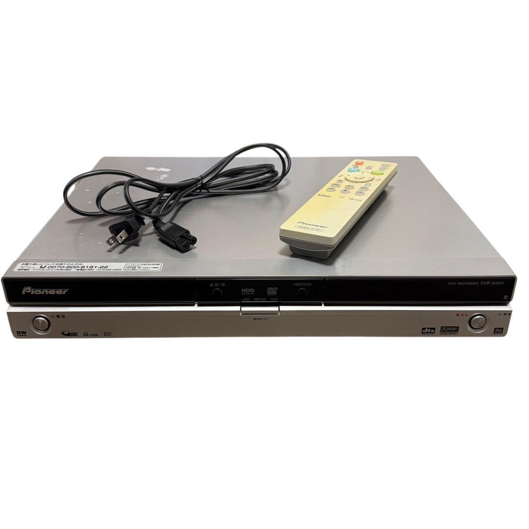 Pioneer HDD内蔵DVDレコーダー DVR-540H 動作確認済