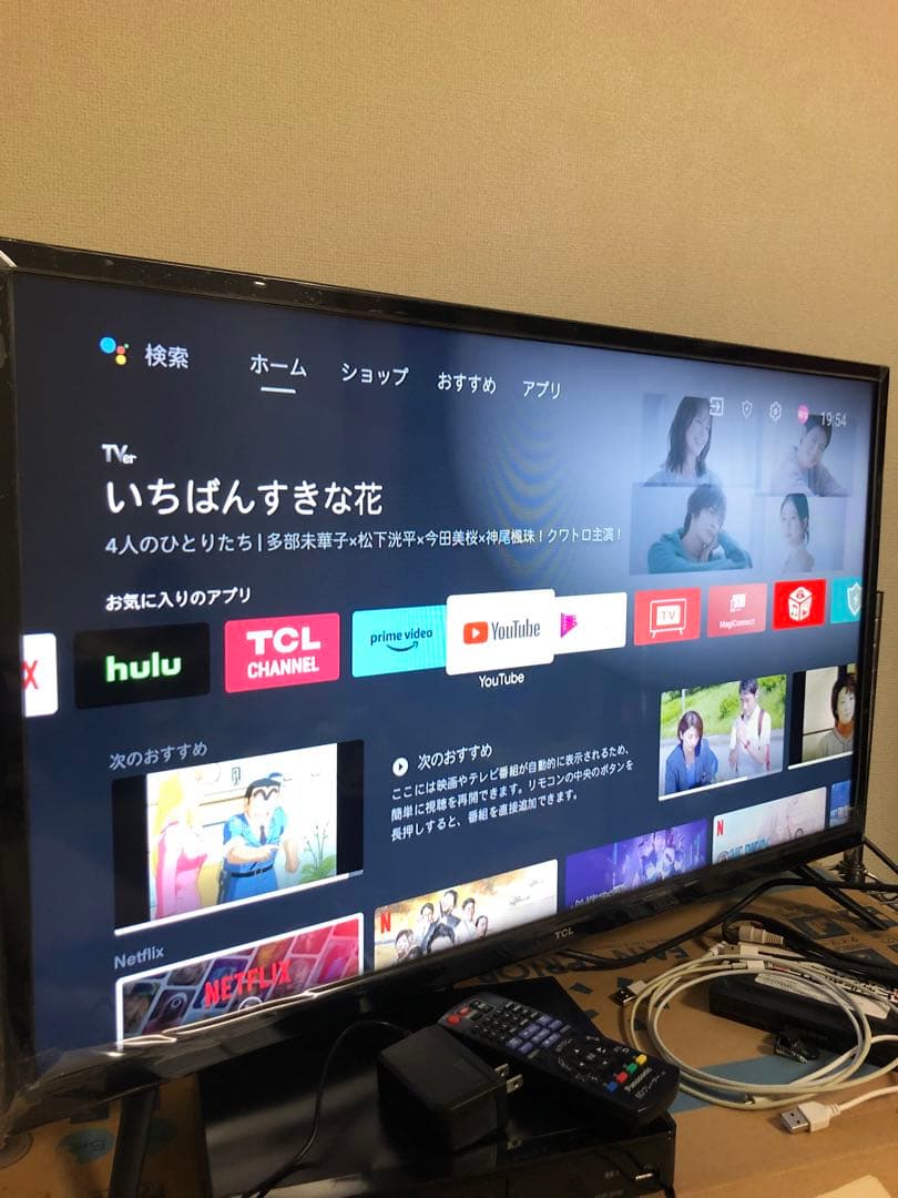 TCL 液晶テレビ アプリ対応