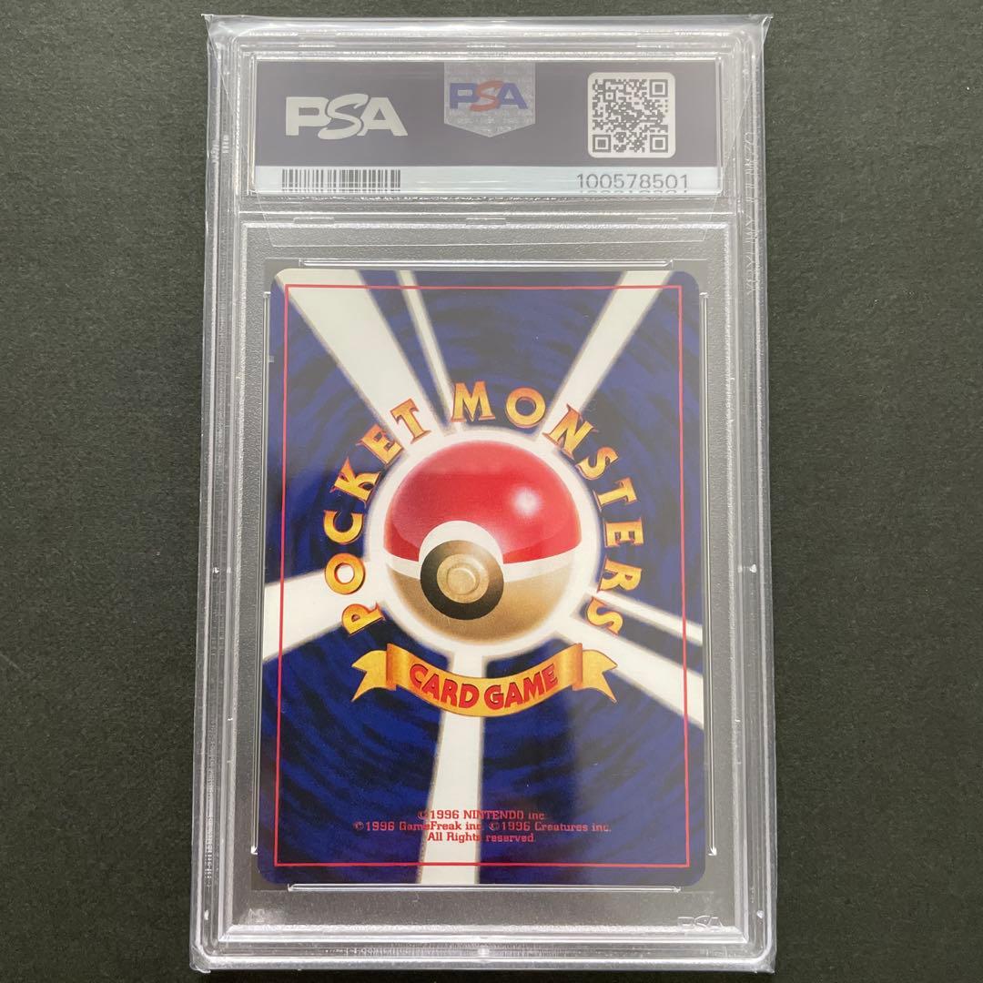 ポケモンカード 旧裏 わるいヘルガー PSA10