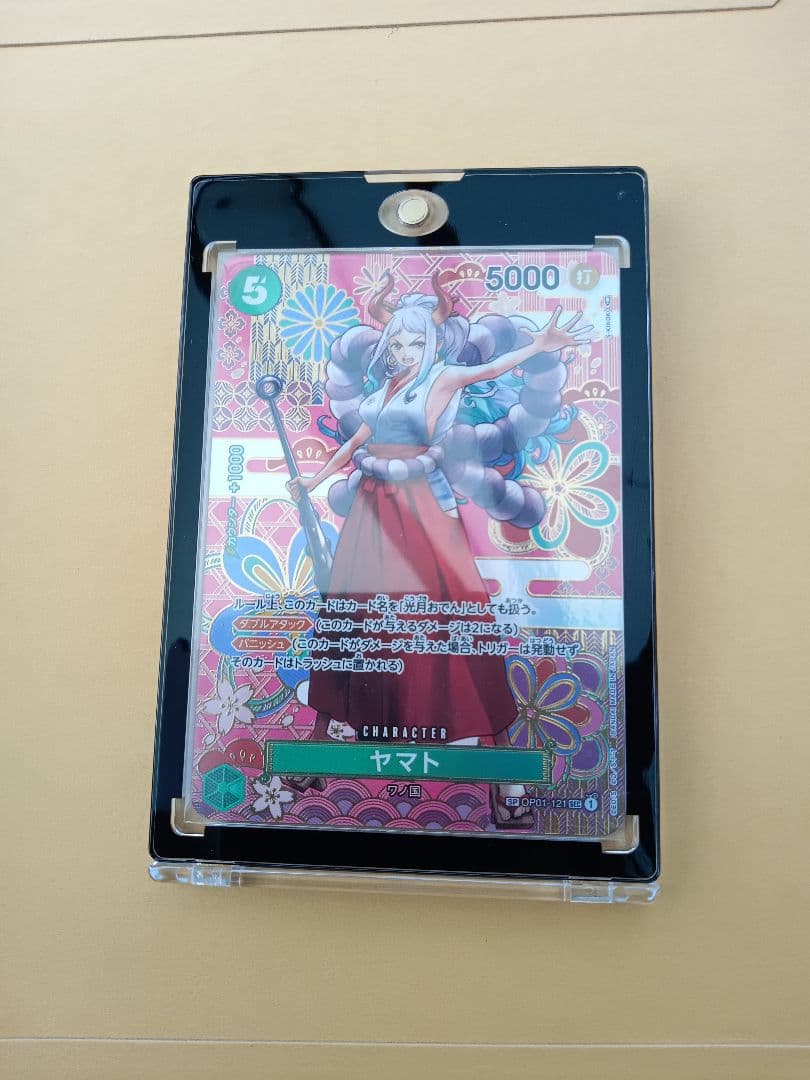 ワンピースカード！ヤマトＳPカード