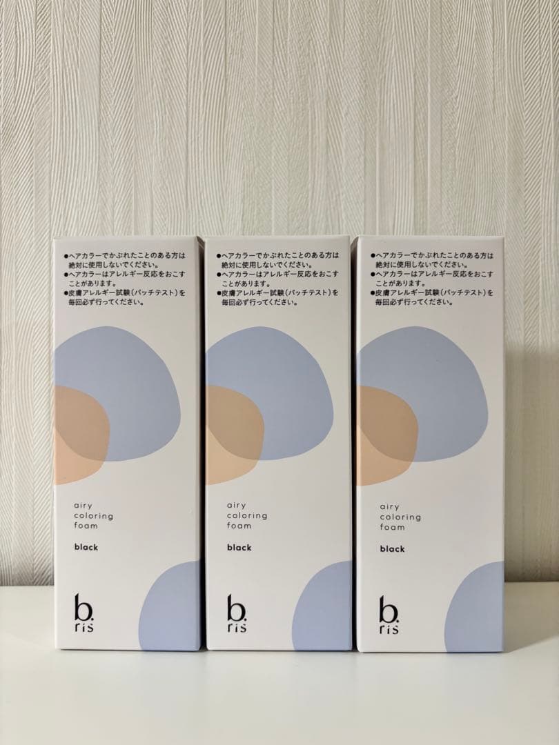 【新品未開封】ビーリスエアリーカラーリングフォーム 3本セット