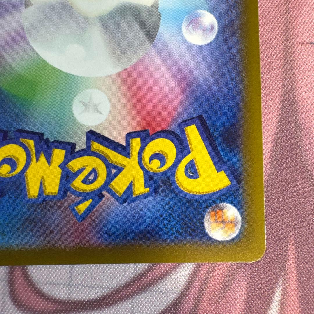 ピカチュウ AR S12a VSTARユニバース 205/172 即購入可