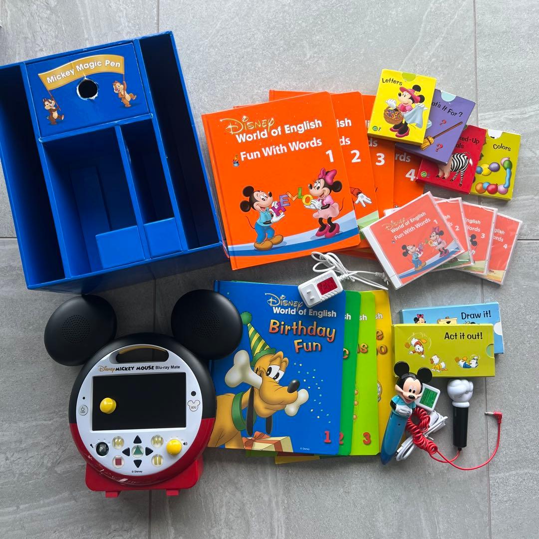 DWE まとめ売り　2020年購入