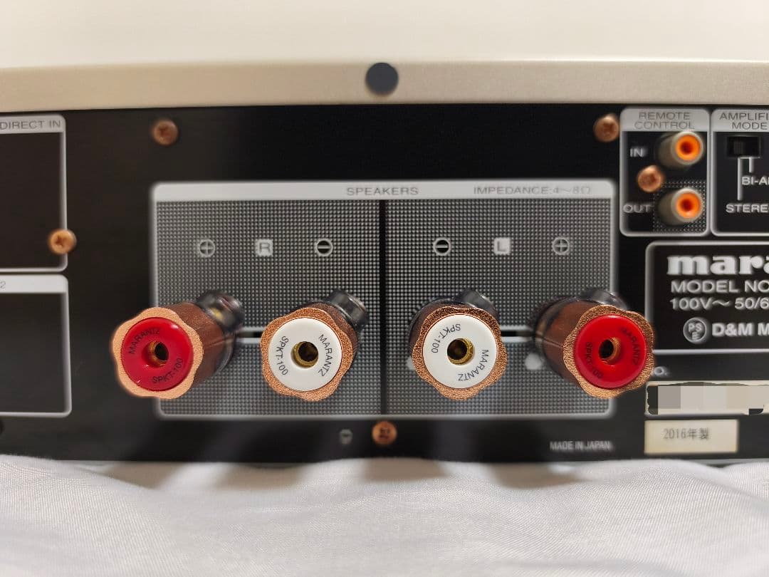 Marantz マランツ PM-14S1 プリメインアンプ 中古 動作品