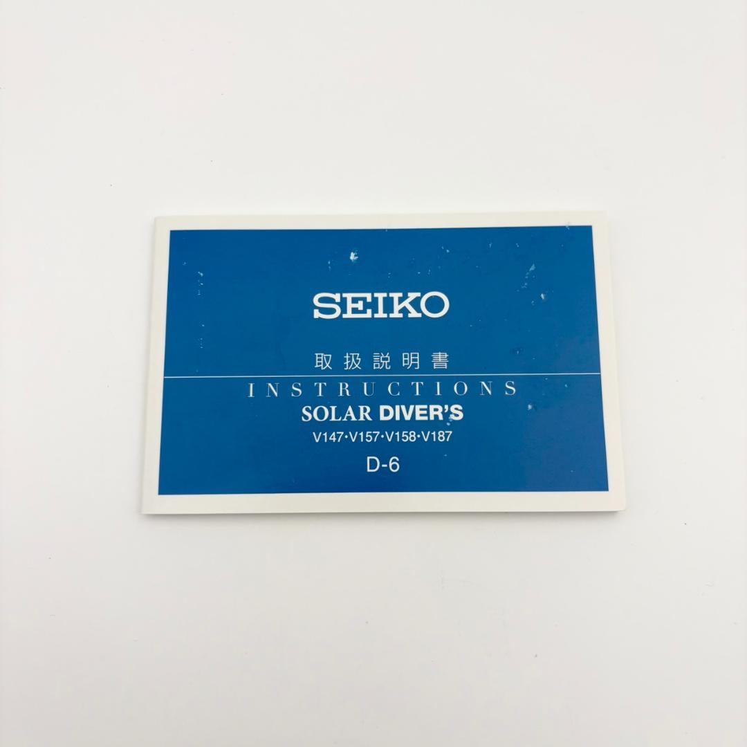 美品 セイコー プロスペックスダイバースキューバ V157-0BT0 腕時計