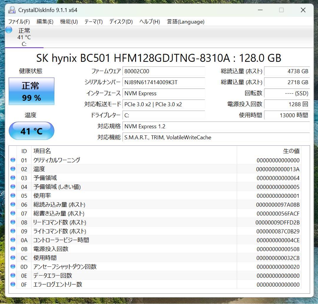 Lenovo ThinkCentre M75q-1 AMD Ryzen5ミニPC