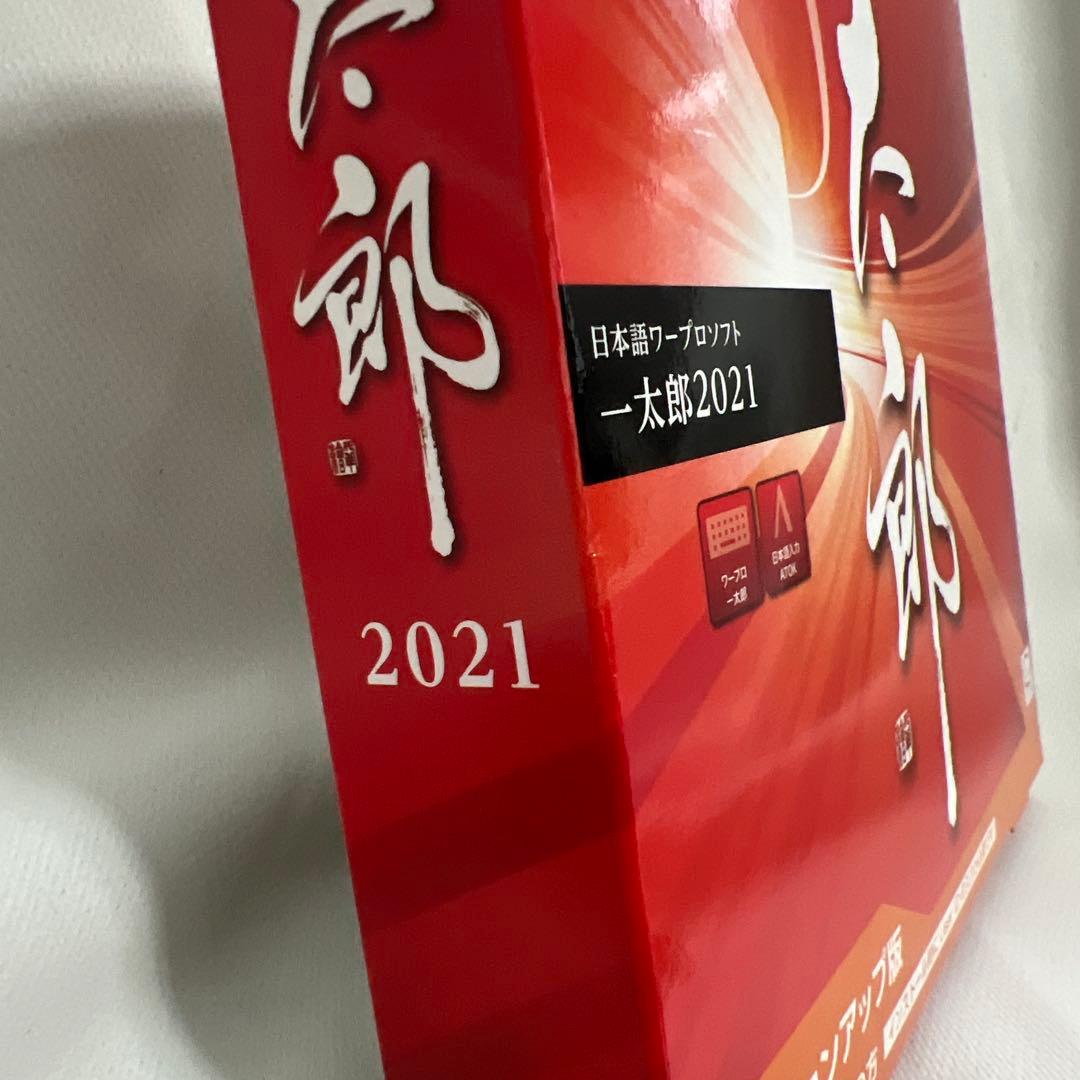 R*n様 一太郎2021　通常版