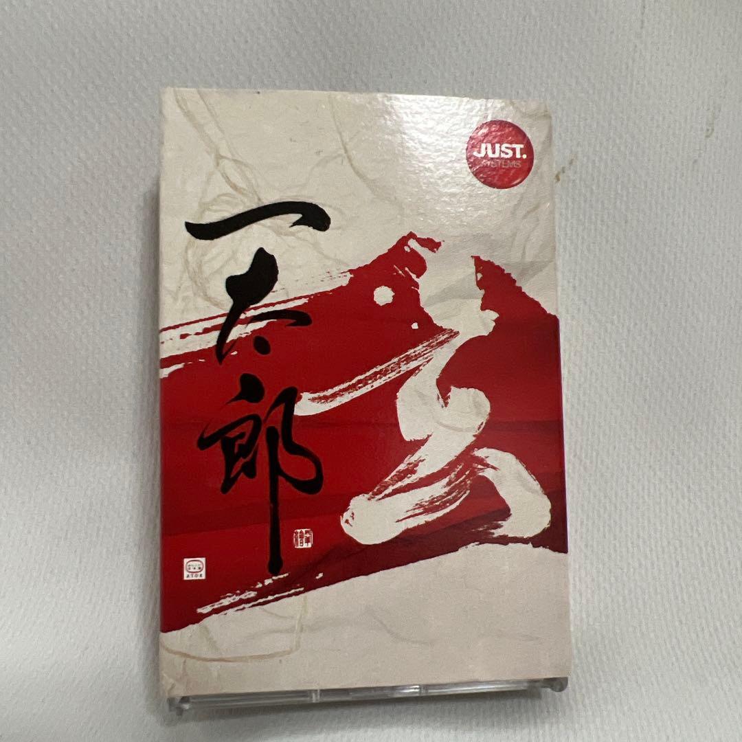 R*n様 一太郎2021　通常版