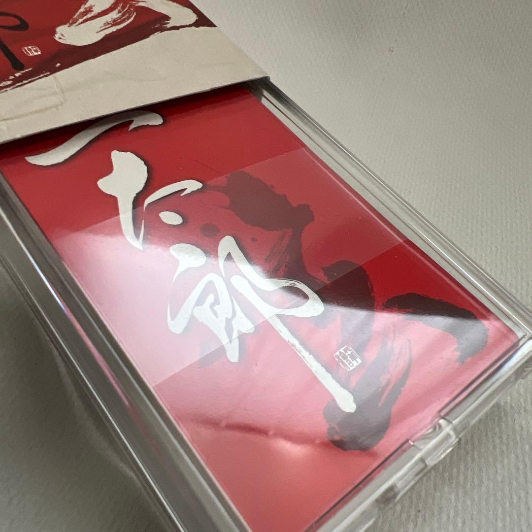 R*n様 一太郎2021　通常版