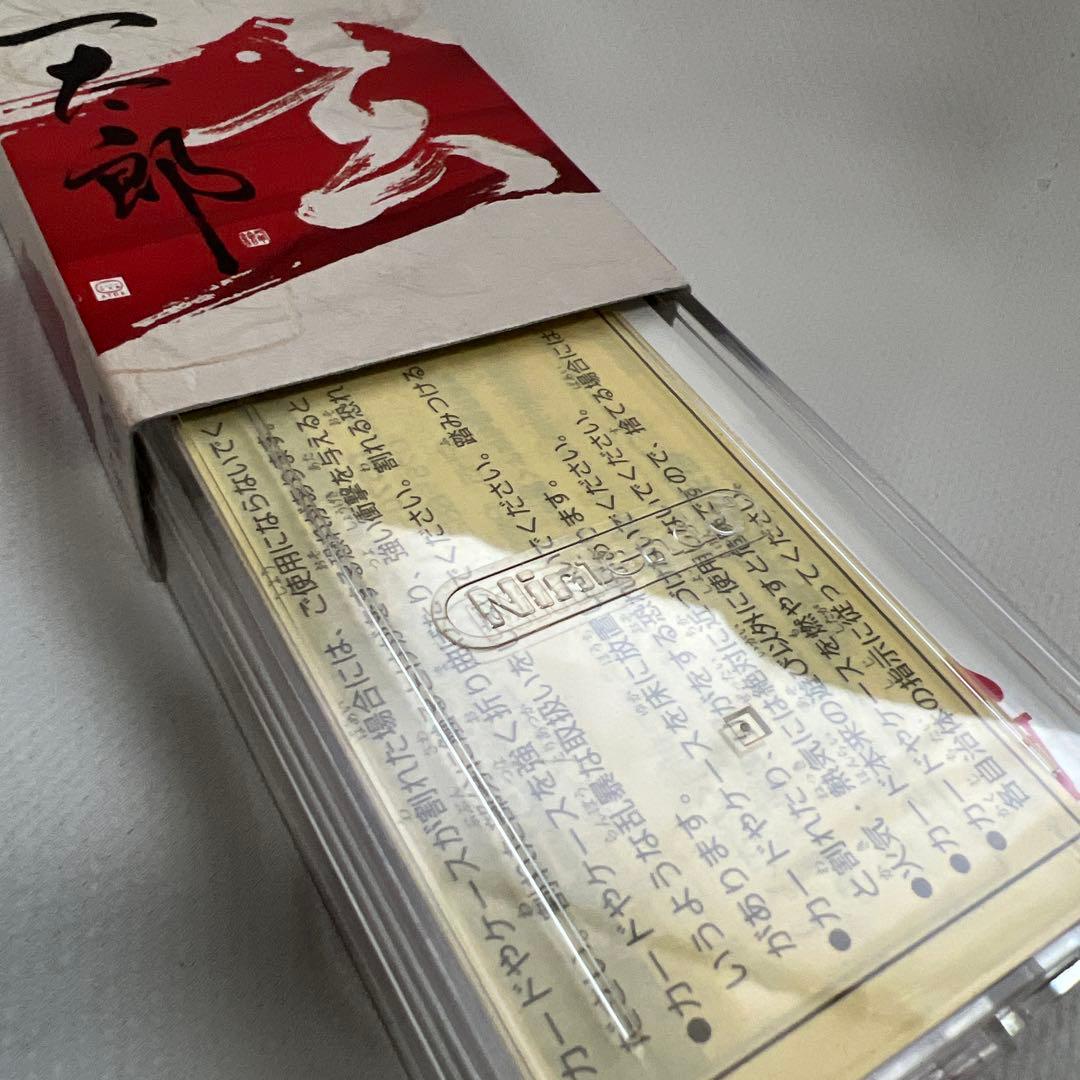 R*n様 一太郎2021　通常版