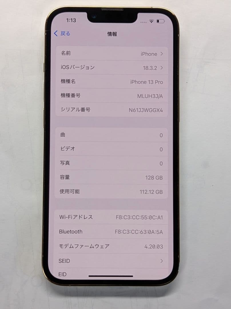 緊急値下げ！【極美品】 iPhone 13 Pro 128GB ゴールド 本体