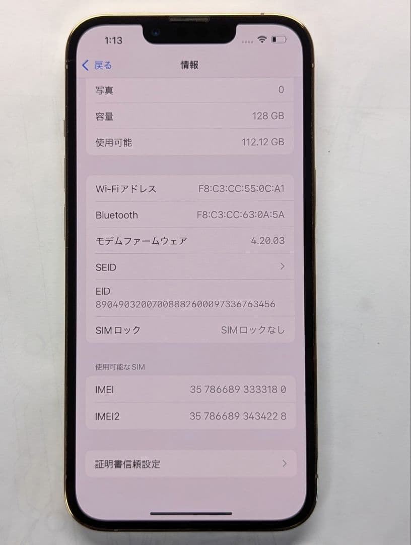 緊急値下げ！【極美品】 iPhone 13 Pro 128GB ゴールド 本体
