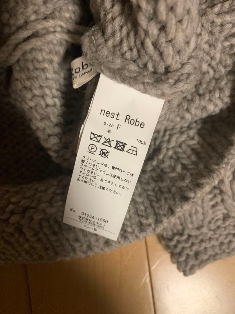 naoko。今季 ネストローブ ペルーケーブルスリーブニットカーディガン