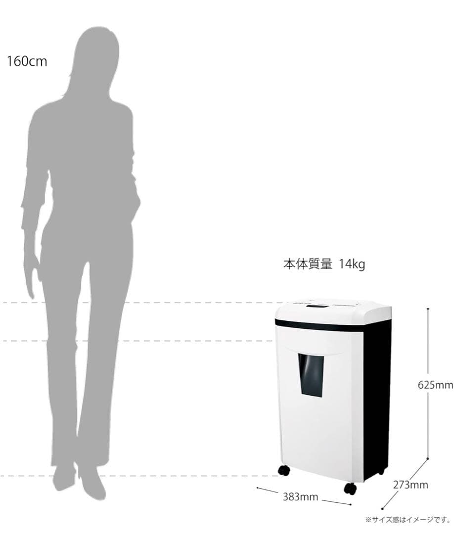 【株式会社アスカ Asmix】静音クロスカットシュレッダー　S72