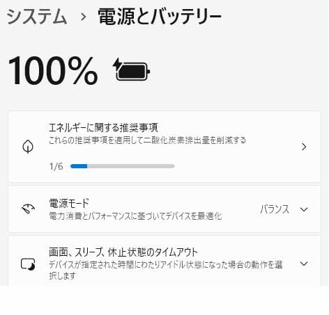 Core i5　SSD　オフィ-ス　メモ6G　NEC LaVie ノートパソコン