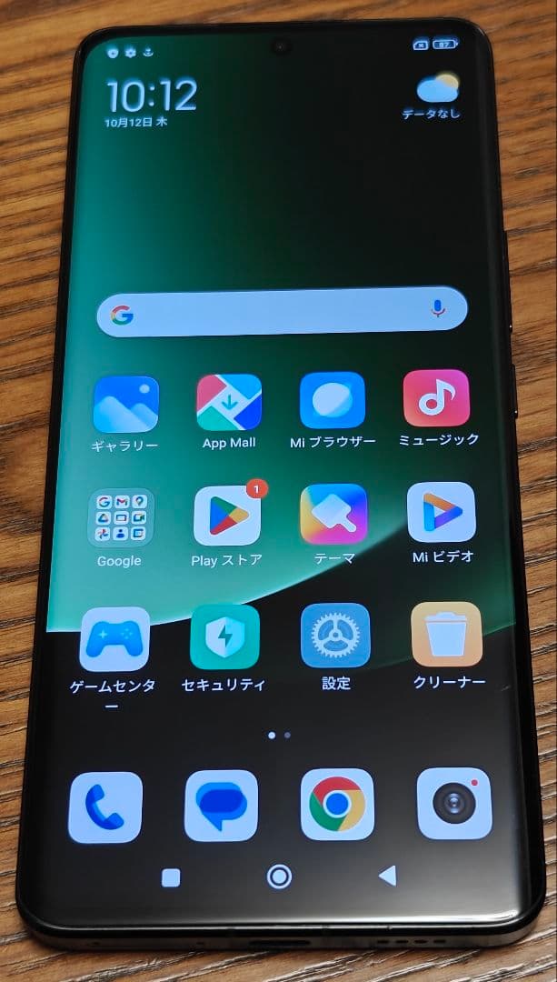 スマートフォン本体 Xiaomi 13Ultra 512G