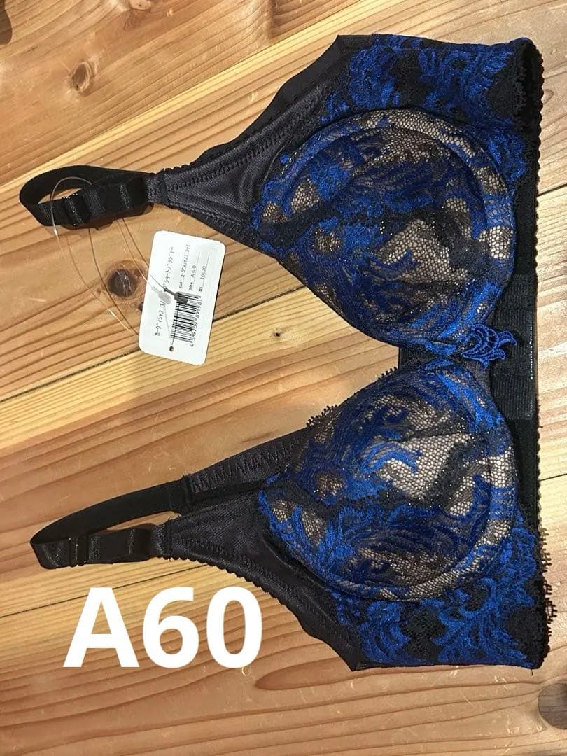 きー　マルコ　カーヴィシャス3／4ショートブラ