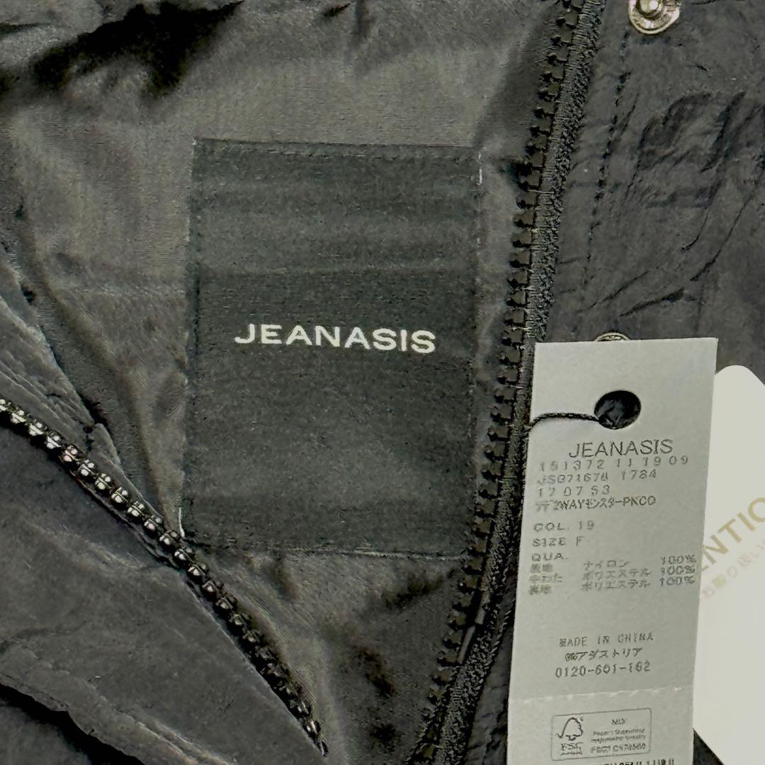 【タグ付き新品】ジーナシス★ソデ2WAYモンスターパーカーコート　ブラック　F