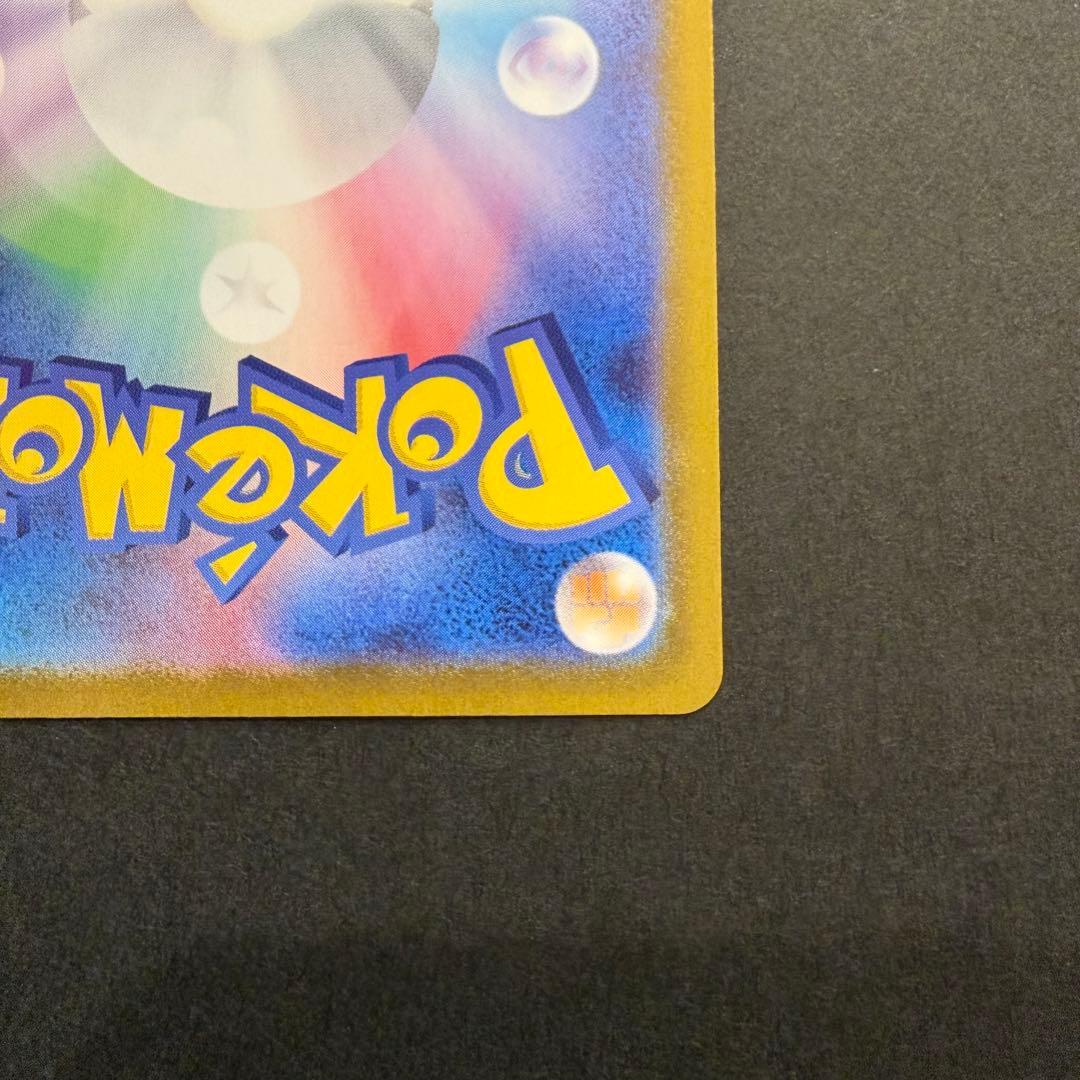 ボスの司令 カラスバ SR 760/742 スタートデッキ100 095