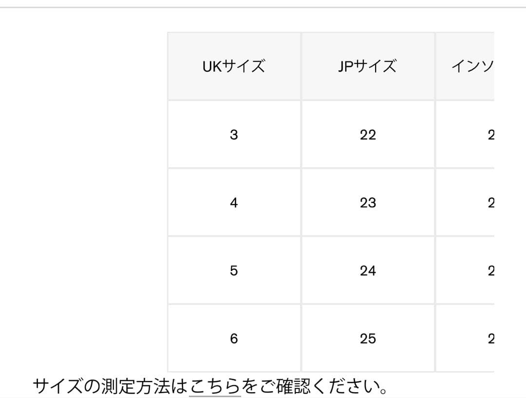 HUNTER レディース オリジナル リファインド チェルシーブーツ 24cm