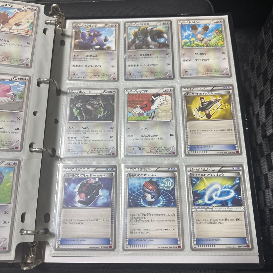 ポケモンカード XY4 ファントムゲート MゲンガーEX UR 他