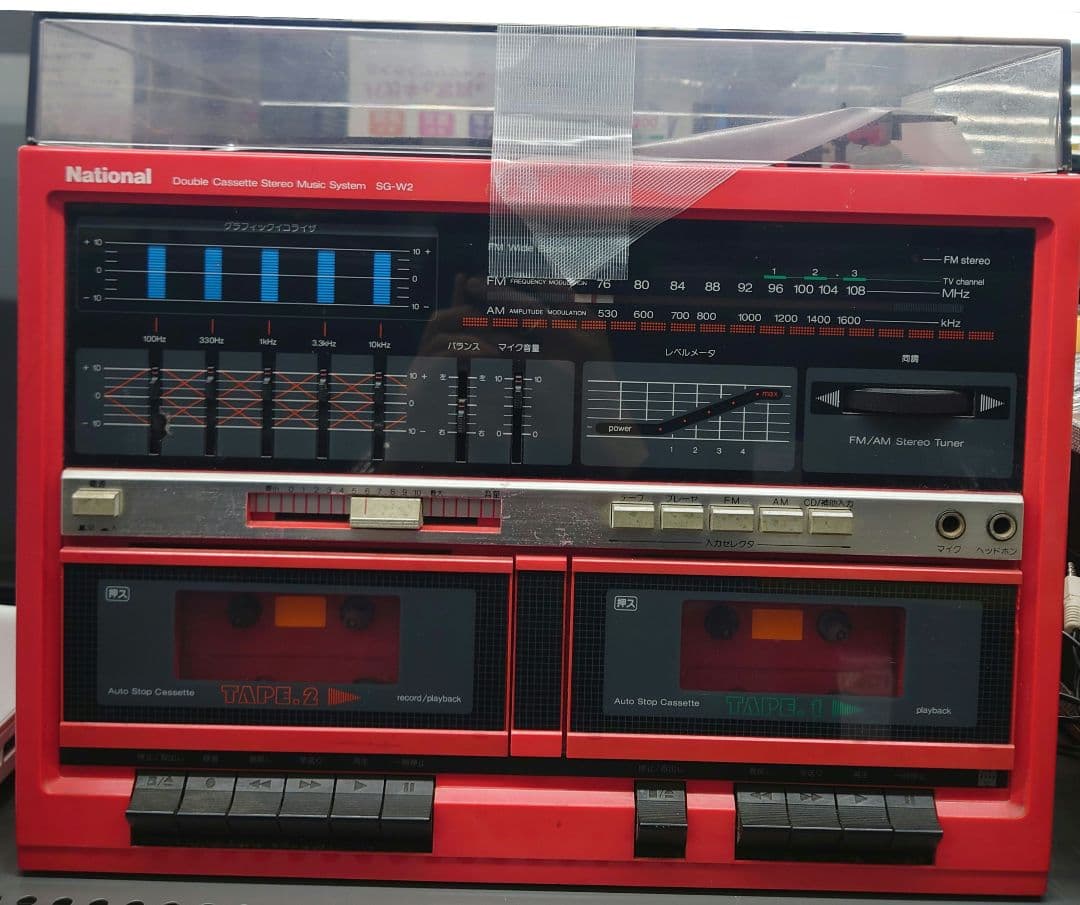 ■【激レア・昭和・当時物】National　SG-W2レコードコンポ