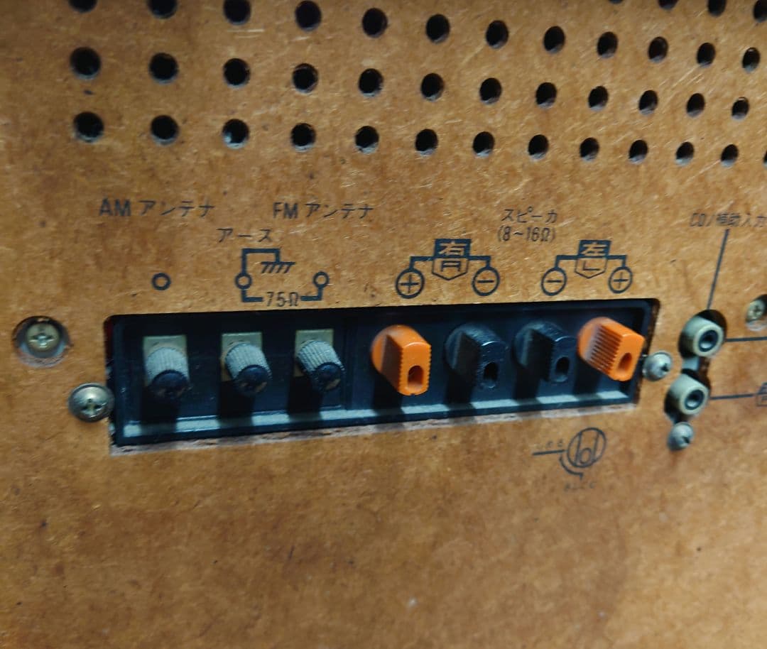 ■【激レア・昭和・当時物】National　SG-W2レコードコンポ