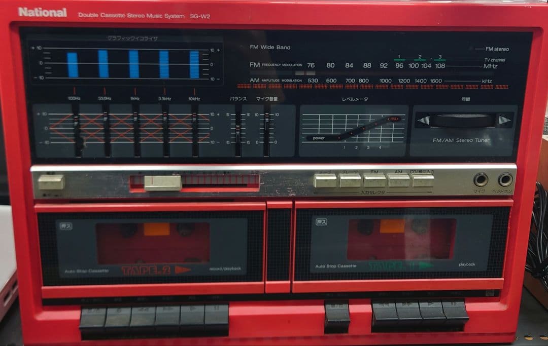 ■【激レア・昭和・当時物】National　SG-W2レコードコンポ