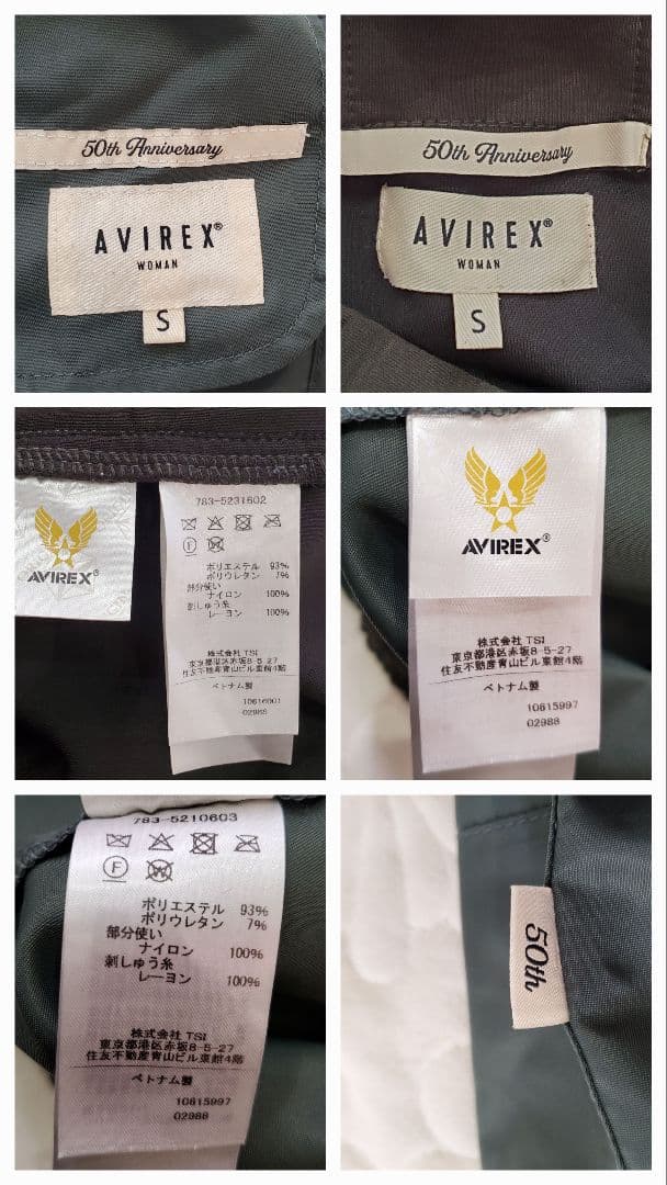 AVIREX アビレックス２点セット ジャージウェア スウェットパーカー パンツ