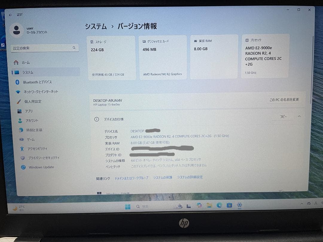 ②HP 15.6型ノートPC 最新windows11導入済！ 新品マウス付