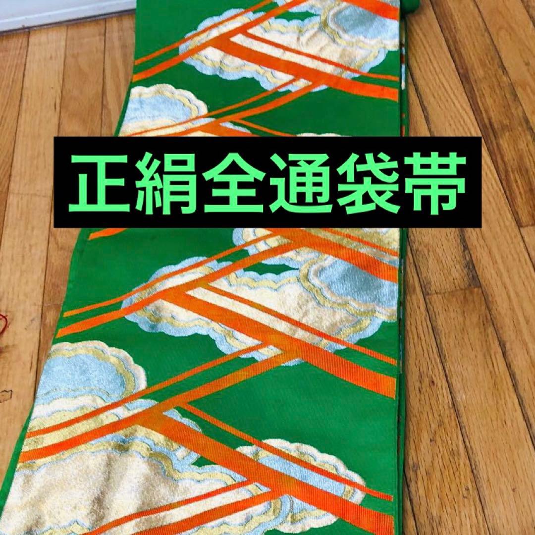 七五三七歳‼️豪華正絹尽くし⭐︎人気赤地暈し⭐︎蝶々金糸刺繍花々金彩⭐︎ 完全フルセット