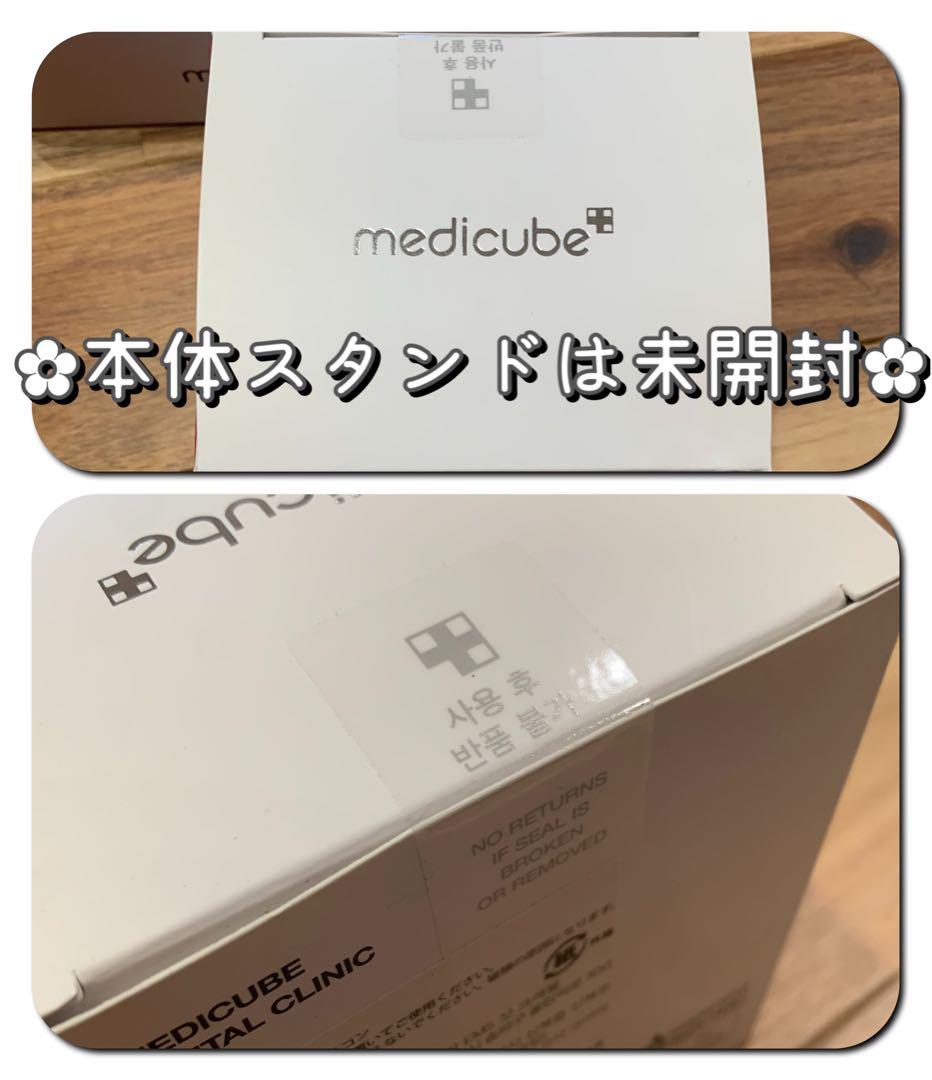 公式　medicube AGE-R EMSダーマショットME-AGE-R-01
