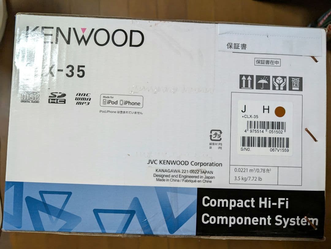 KENWOOD CD/SD/USB　オーディオ　CLX-35　未使用　未開封
