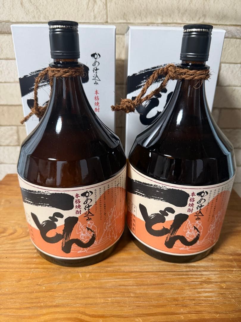 一どん 焼酎 2本セット 化粧箱入り