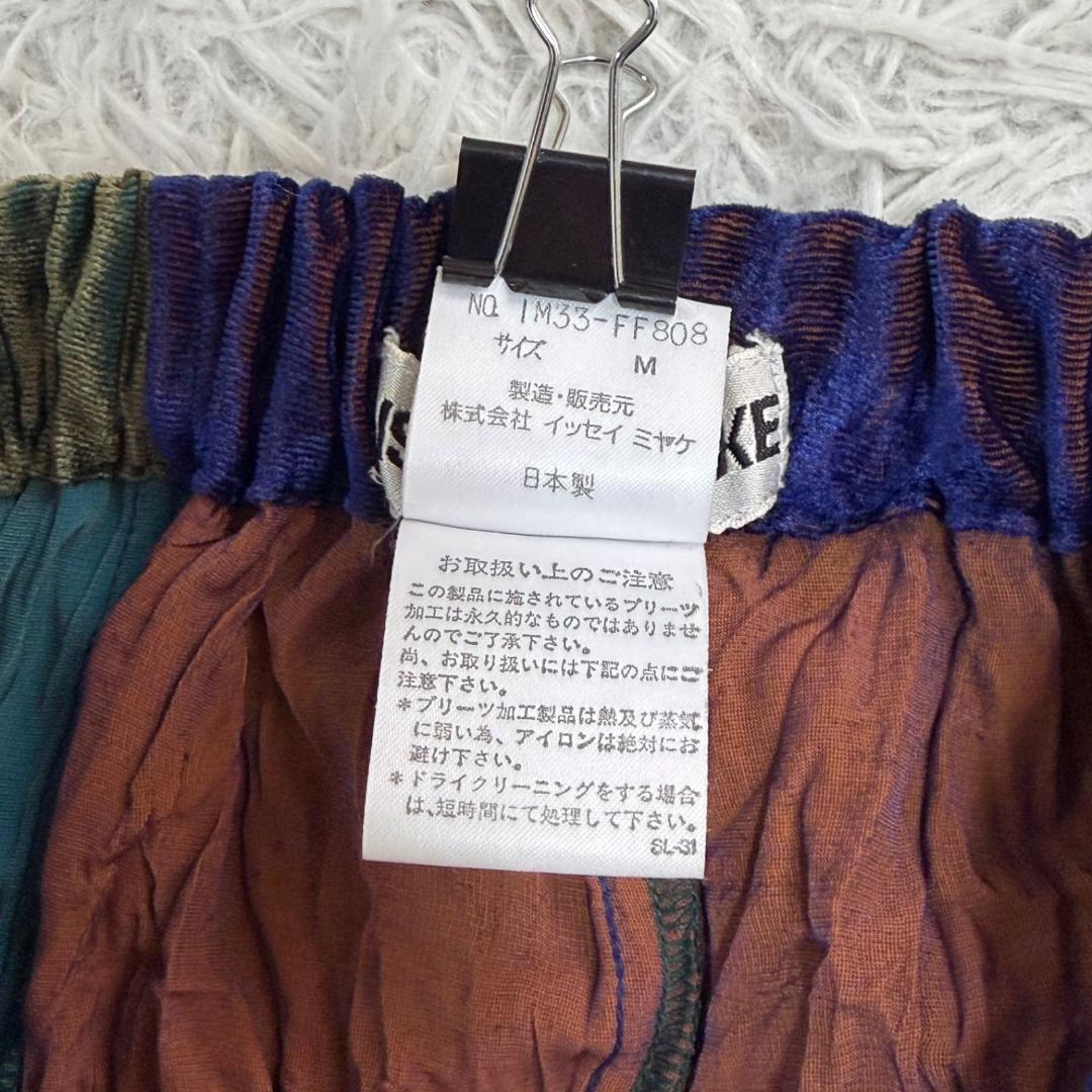 17299✨イッセイミヤケ ベルベット シワ加工 ストライプ セットアップ M