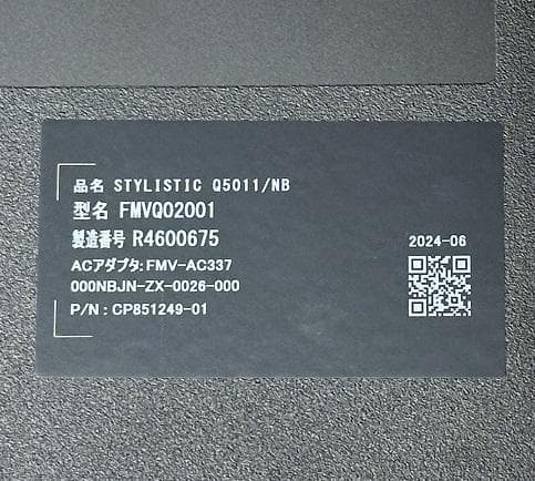 【yo】STYLISTIC Q5011/NB 2台（25年7月まで保証付）