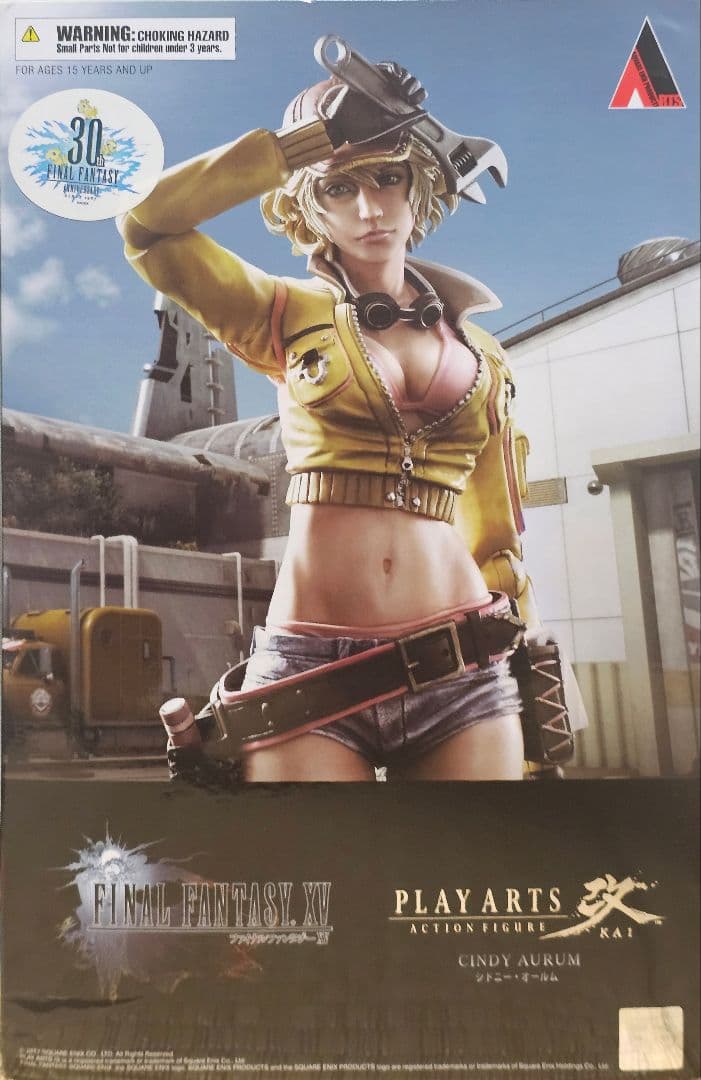 TK　FFXV PLAY ARTS 改　シドニー・オールム