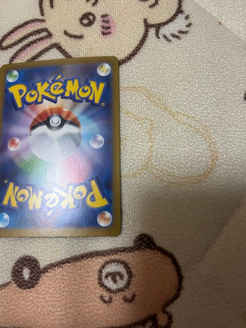 メイのはげましsar、メガジガルデ sarセットメガジガルデ初期傷あり