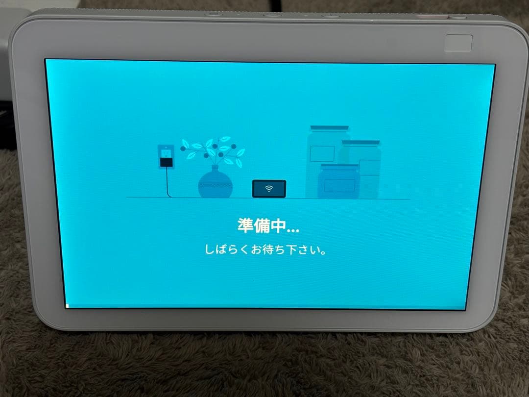 Amazon Echo Show 8 第2世代 アマゾン エコー