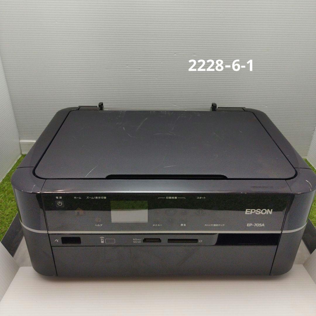 EPSON EP-705A プリンター・複合機