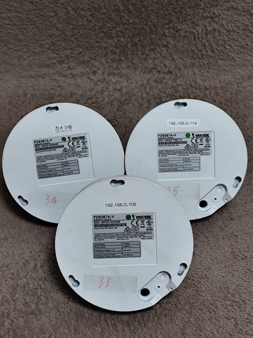VIVOTEK FD8367A-V ドーム型防犯カメラ 3台セット